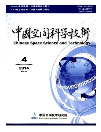 中国空间科学技术