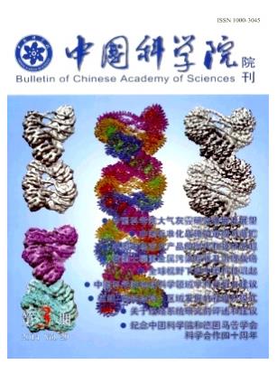 中国科学院院刊