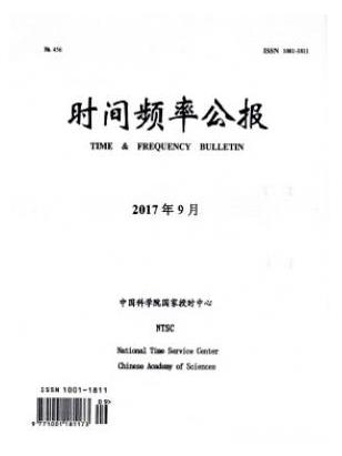 时间频率公报