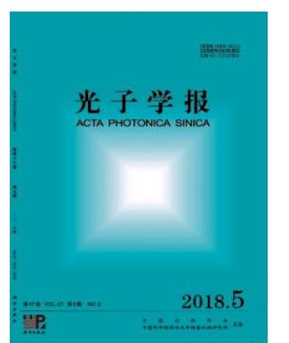 光子学报