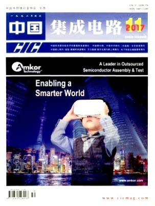 中国集成电路