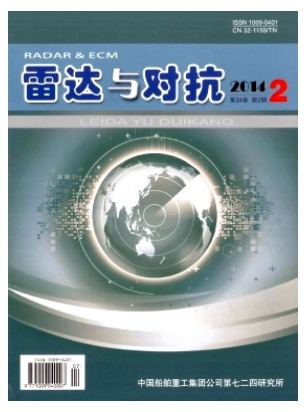 雷达与对抗