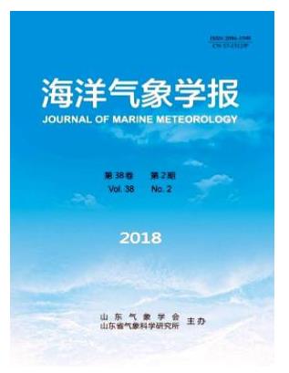 海洋气象学报