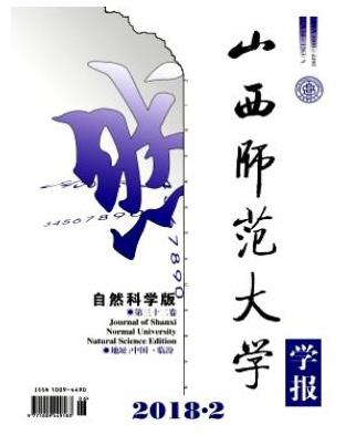山西师范大学学报