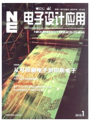 电子设计应用