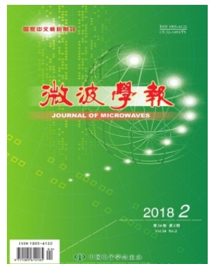 微波学报
