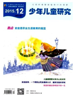 少年儿童研究