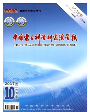 中国电子科学研究院学报