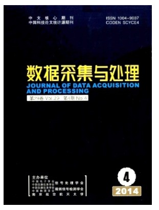 数据采集与处理