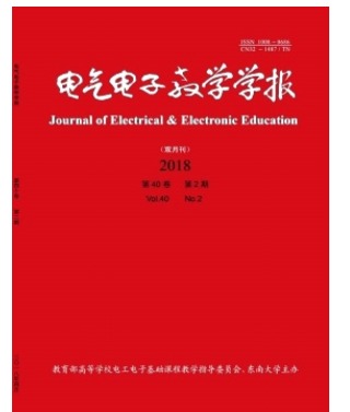 电气电子教学学报