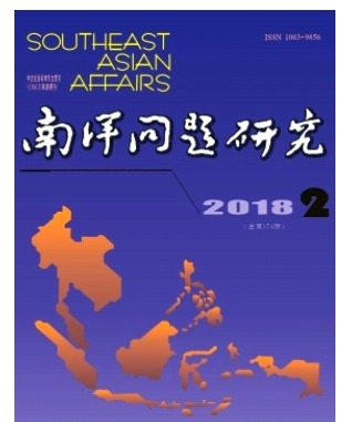 南洋问题研究