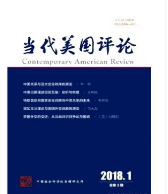 当代美国评论