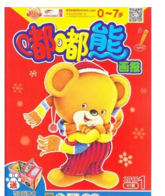 嘟嘟熊画报