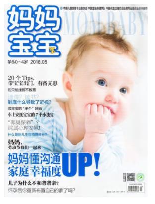 妈妈宝宝