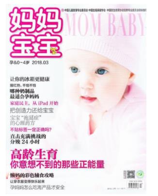 妈妈宝宝