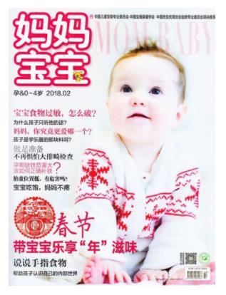 妈妈宝宝