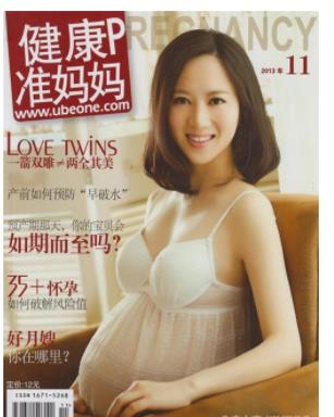 健康准妈妈孕妇