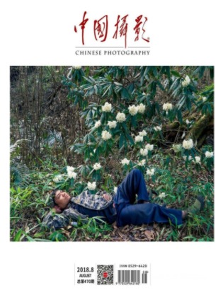 中国摄影