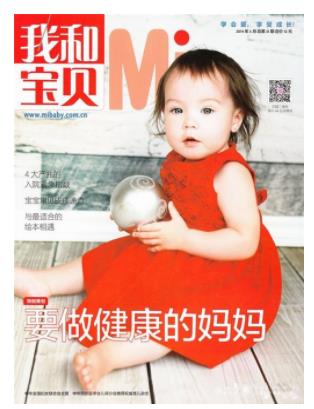 Mi我和宝贝