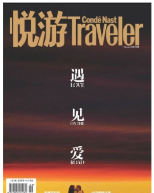 悦游Traveler
