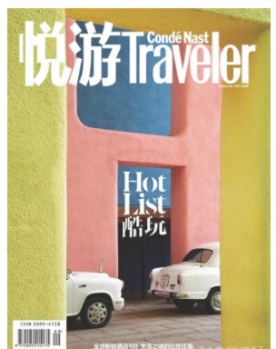 悦游Traveler