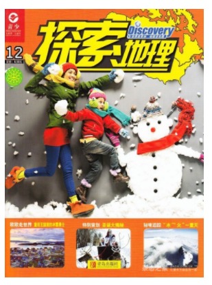 探索地理