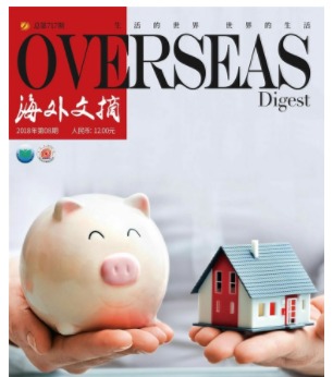 海外文摘