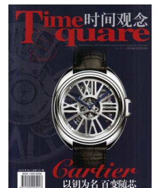 时间观念TIME SQUARE