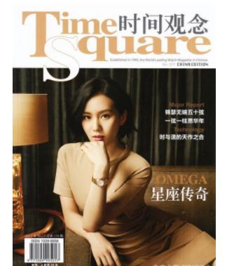 时间观念TIME SQUARE