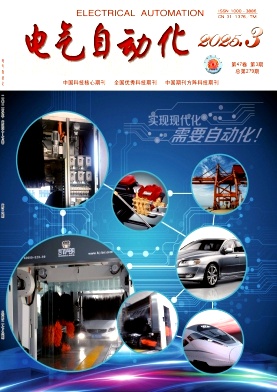 电气自动化