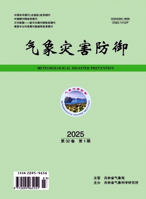 气象灾害防御