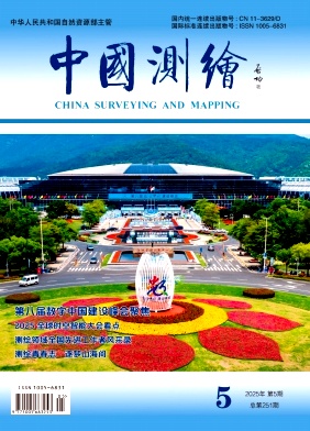 中国测绘