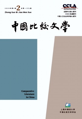 中国比较文学