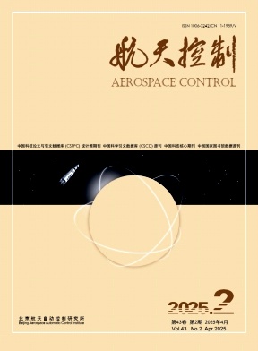 航天控制