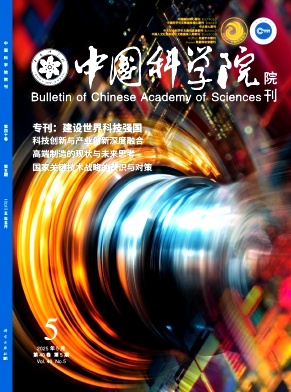 中国科学院院刊