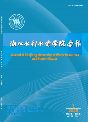 浙江水利水电专科学校学报