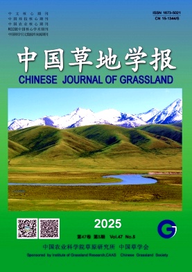 中国草地学报