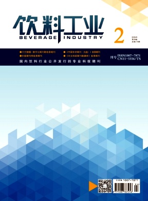 饮料工业