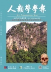 人类学学报