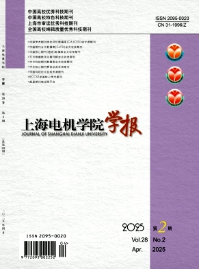 上海电机学院学报