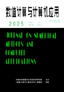 数值计算与计算机应用