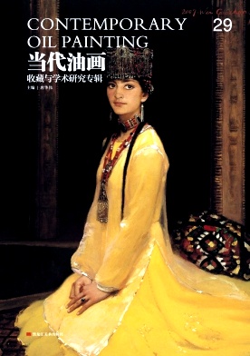 当代油画