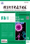 微生物学免疫学进展