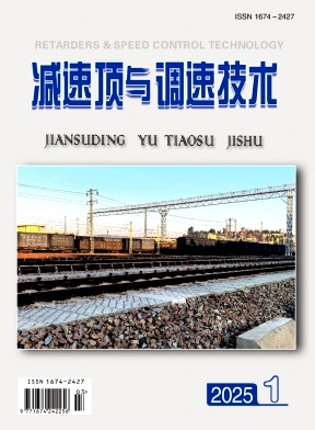 减速顶与调速技术