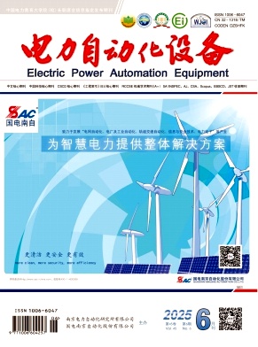 电力自动化设备