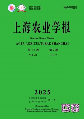 上海农业学报