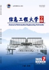 信息工程大学学报