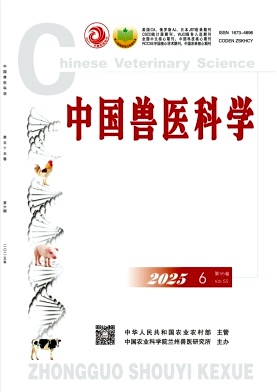中国兽医科学