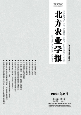 北方农业学报