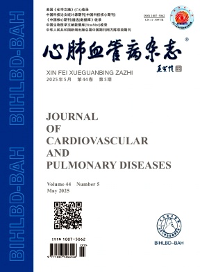 心肺血管病